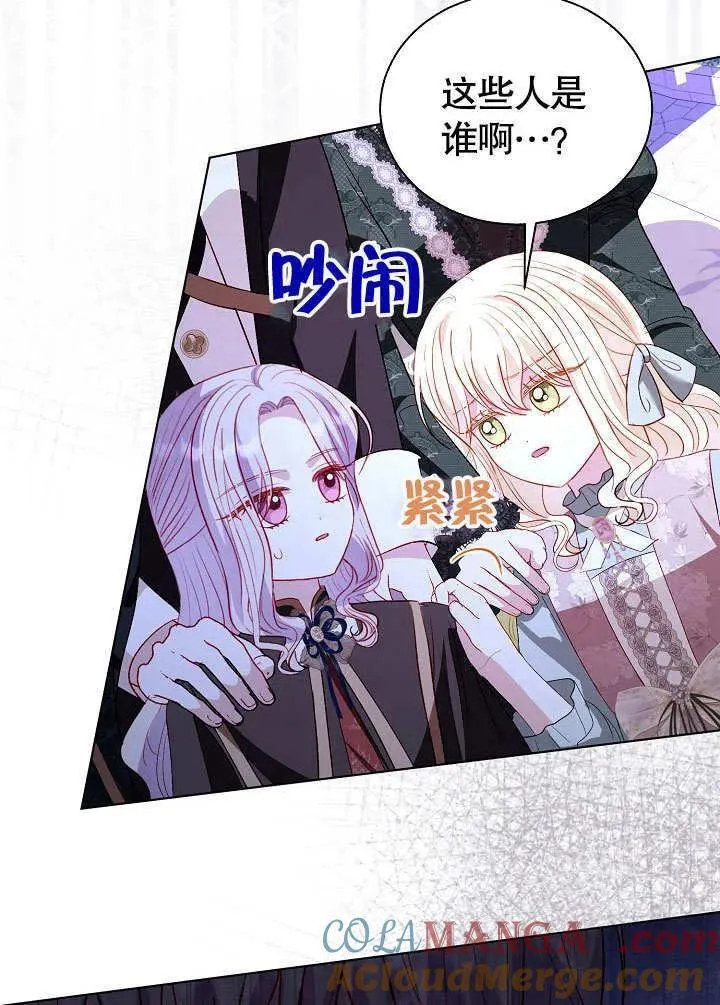 第66话 第22页