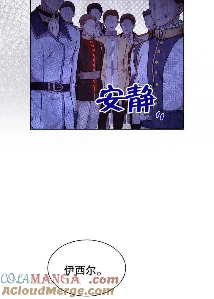 第66话 第25页