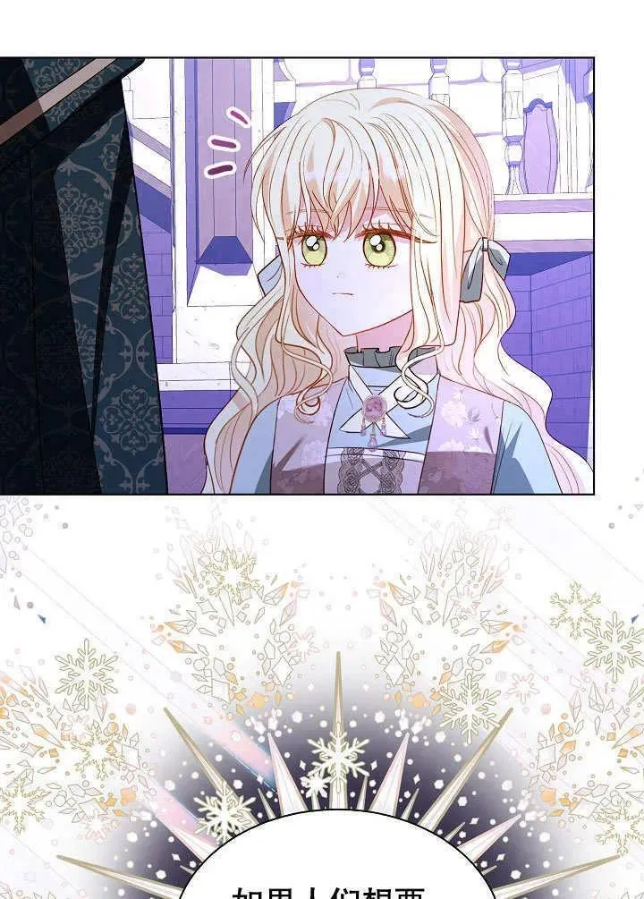 第66话 第26页
