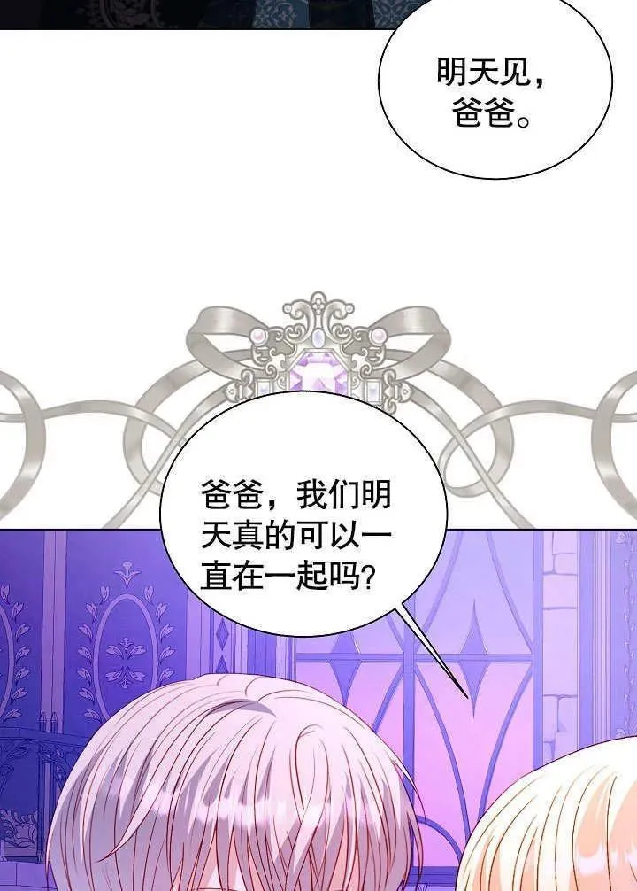 第66话 第32页