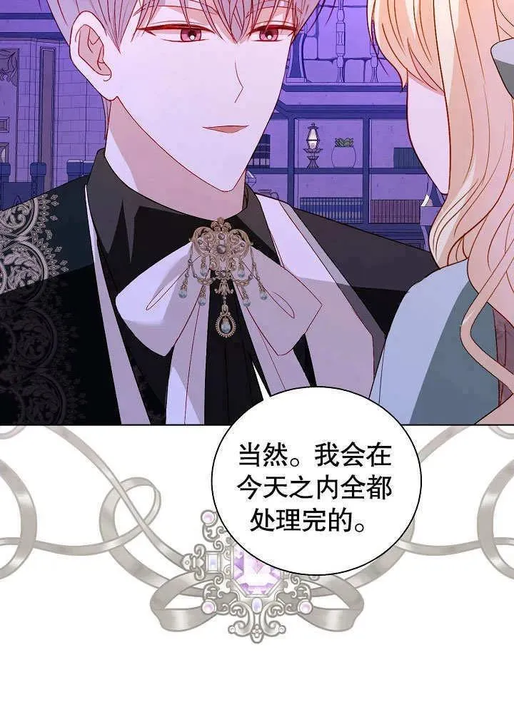 第66话 第33页