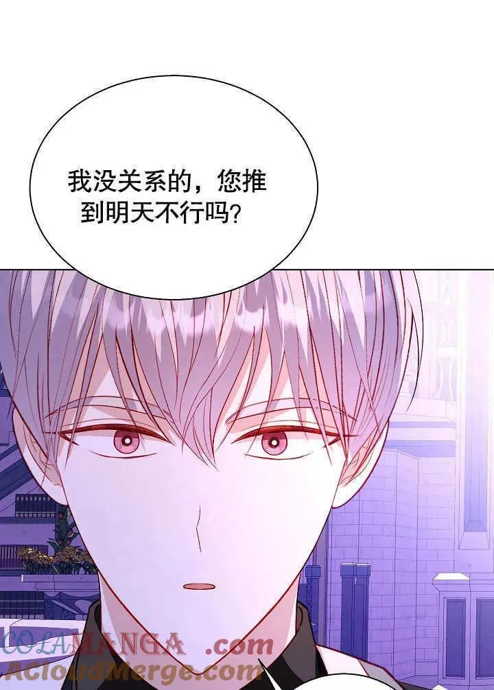 第66话 第34页