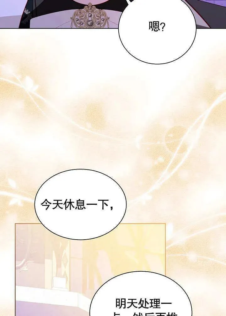 第66话 第35页