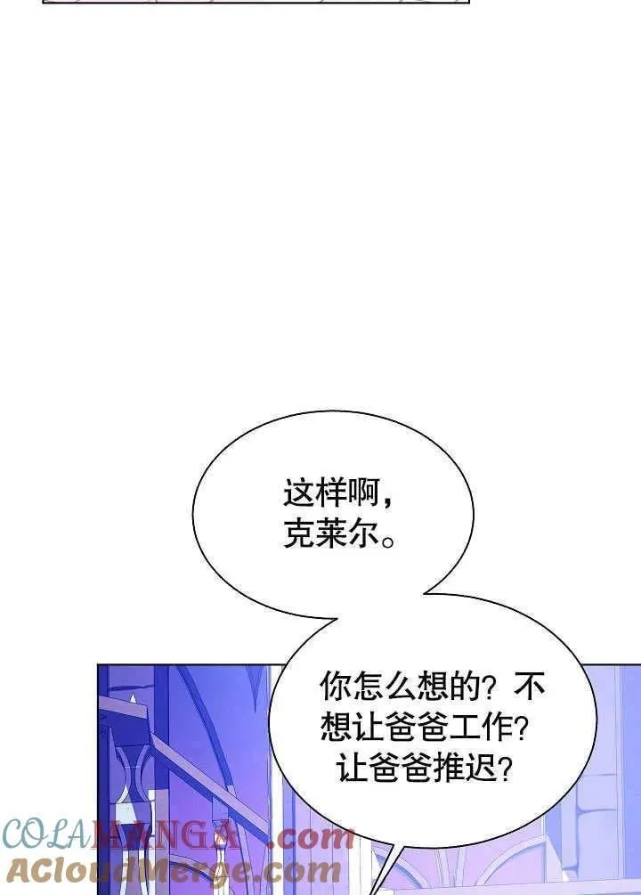 第66话 第37页