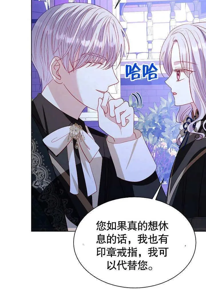 第66话 第38页