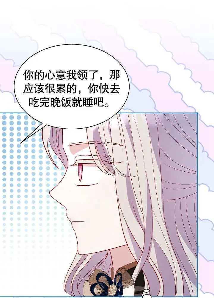 第66话 第39页