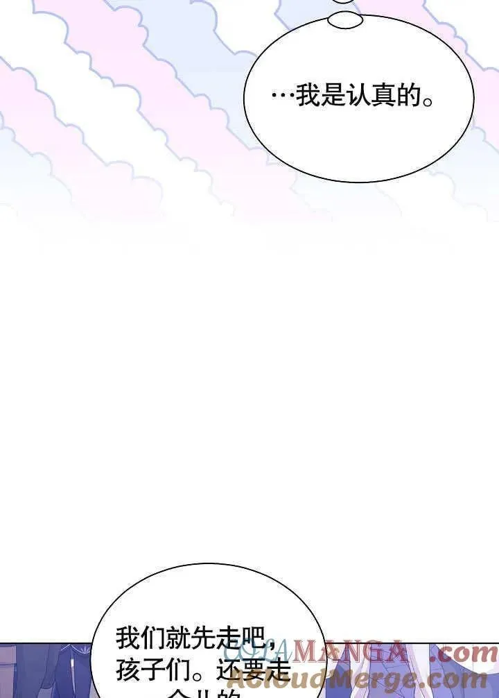 第66话 第40页
