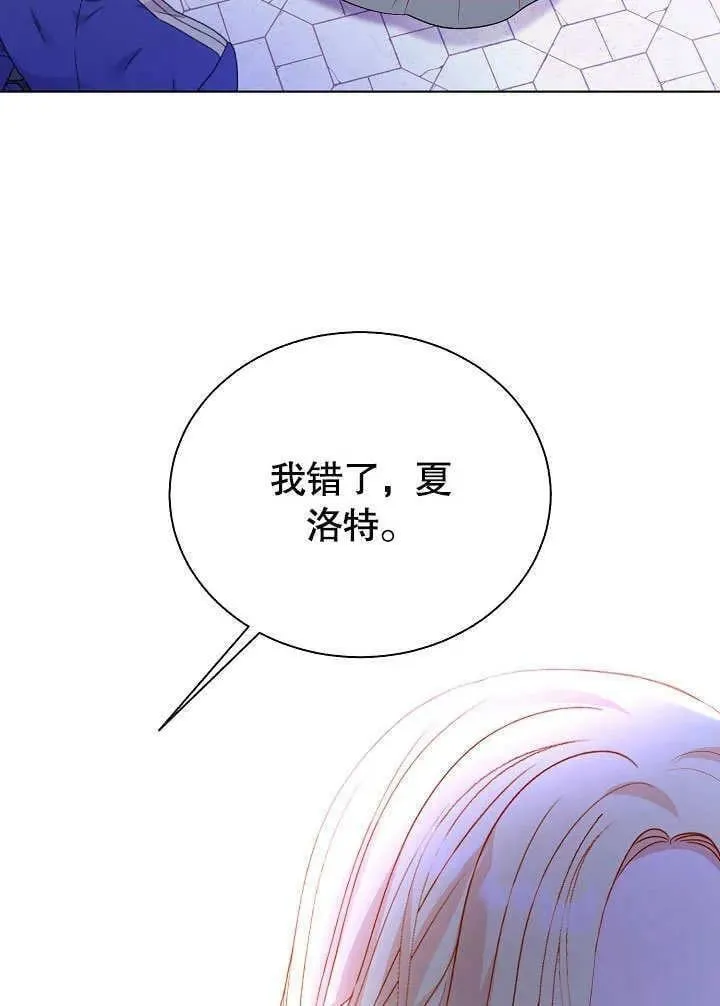 第66话 第42页