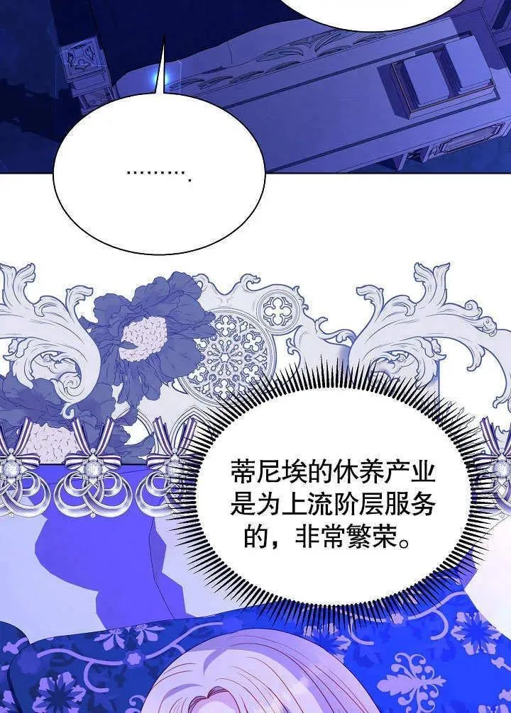 第66话 第50页