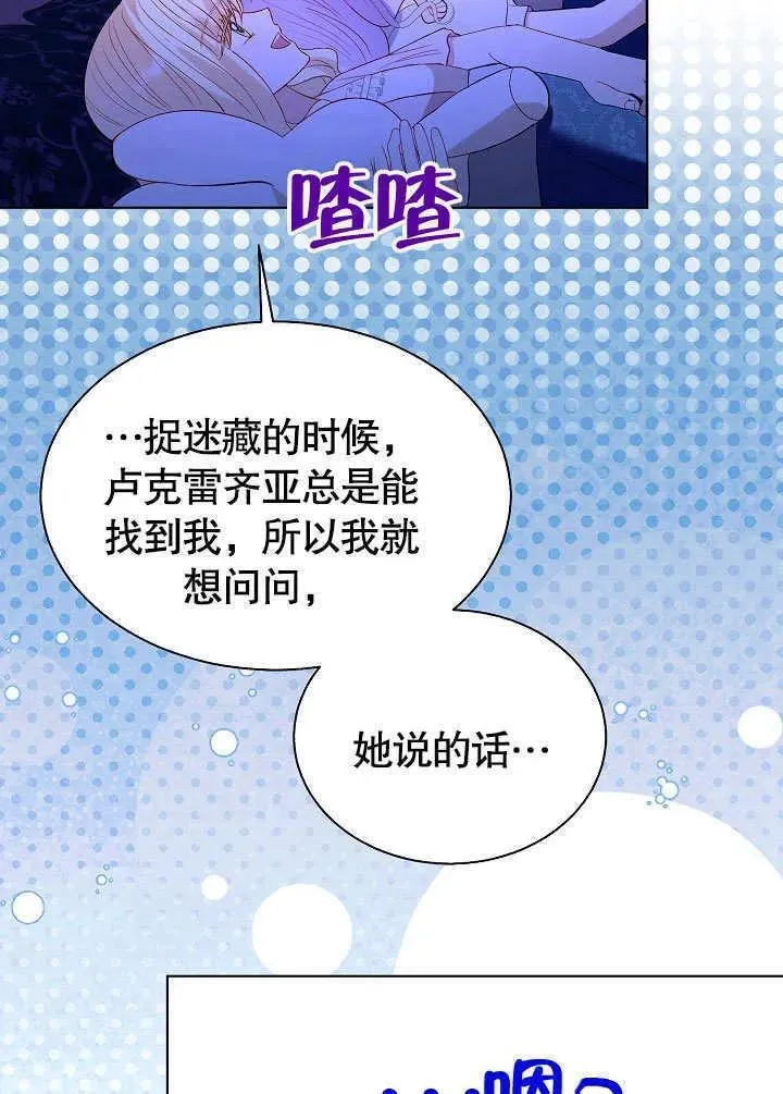 第66话 第53页