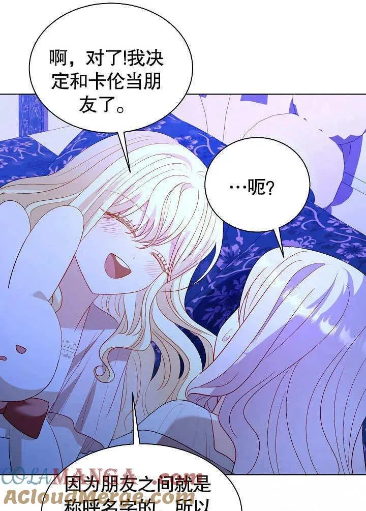 第66话 第55页