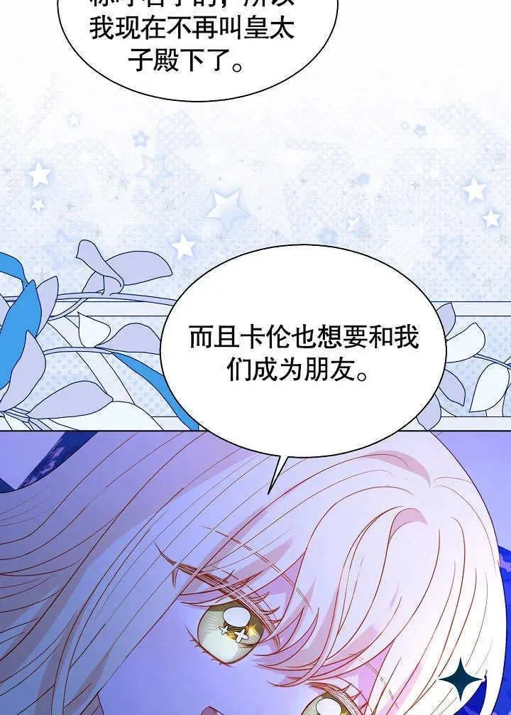 第66话 第56页