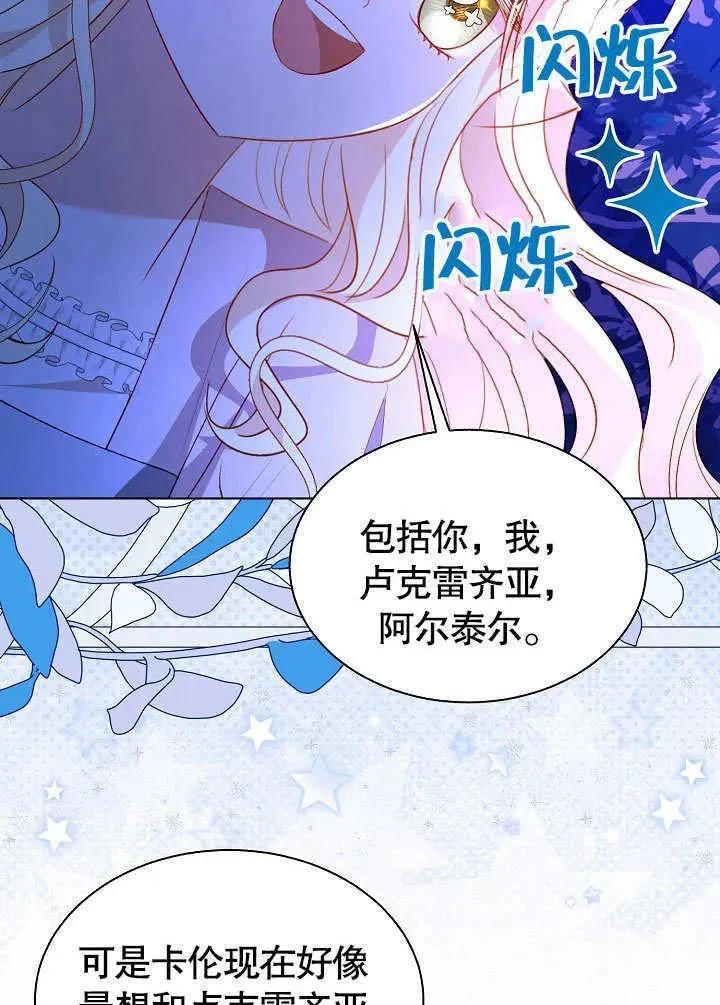 第66话 第57页