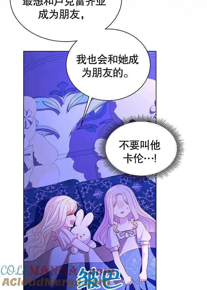 第66话 第58页
