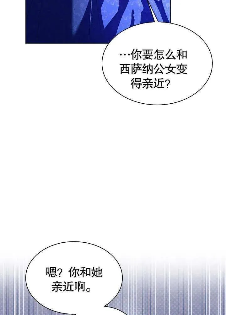 第66话 第59页