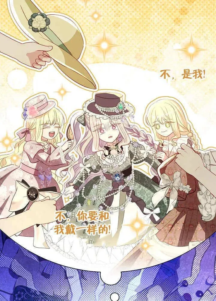 第66话 第62页