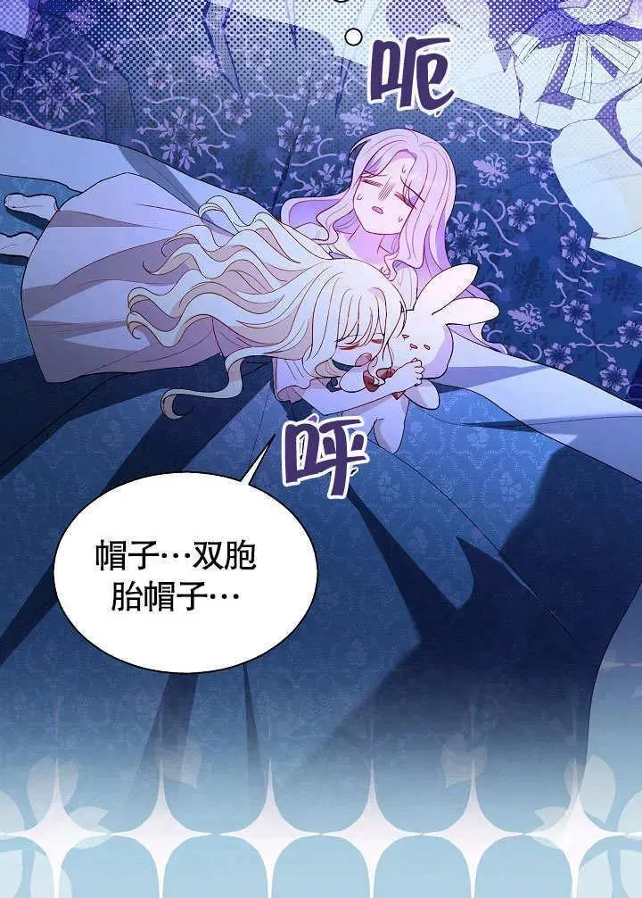 第66话 第63页