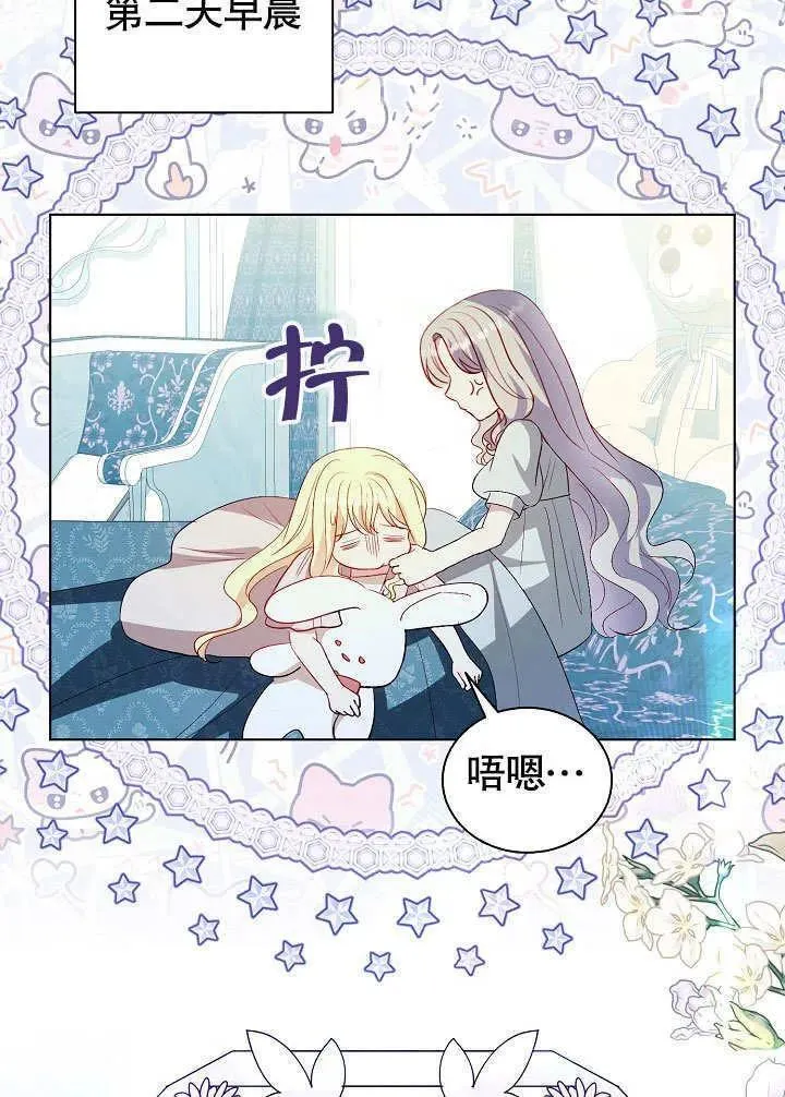 第66话 第65页