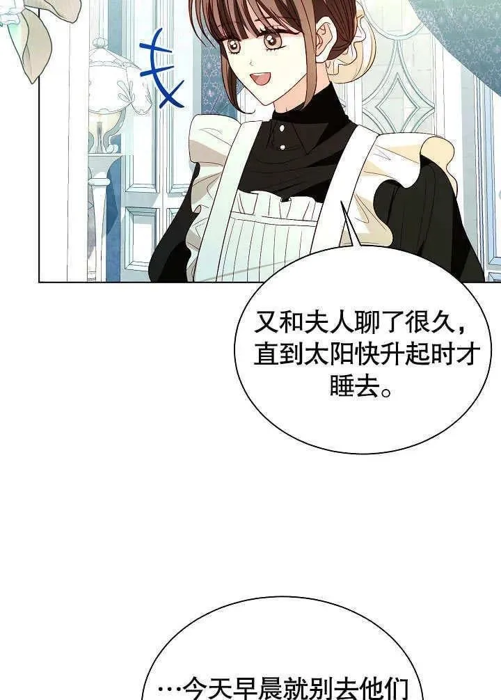 第66话 第69页