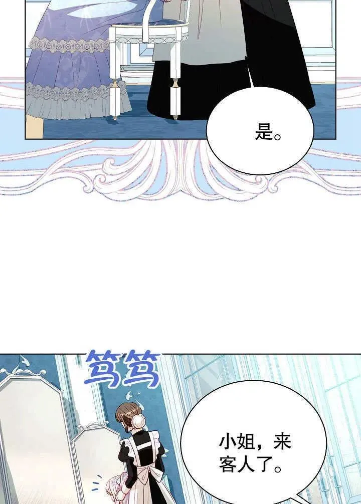 第66话 第71页