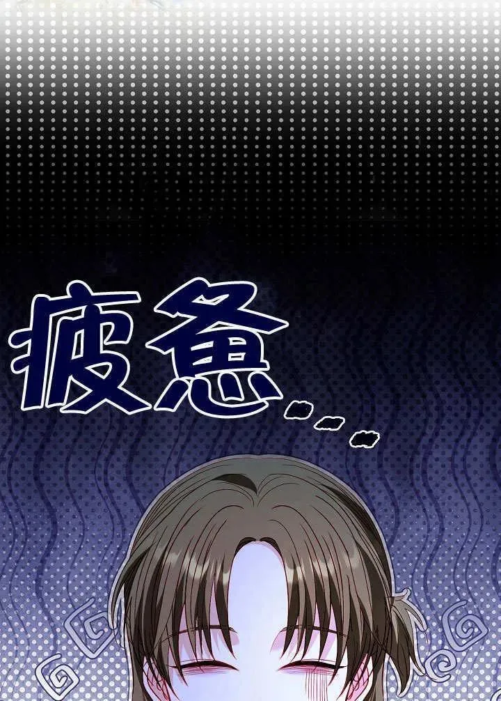 第66话 第75页