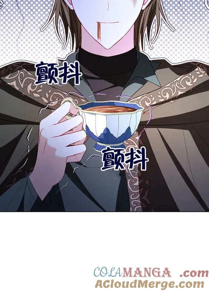 第66话 第76页
