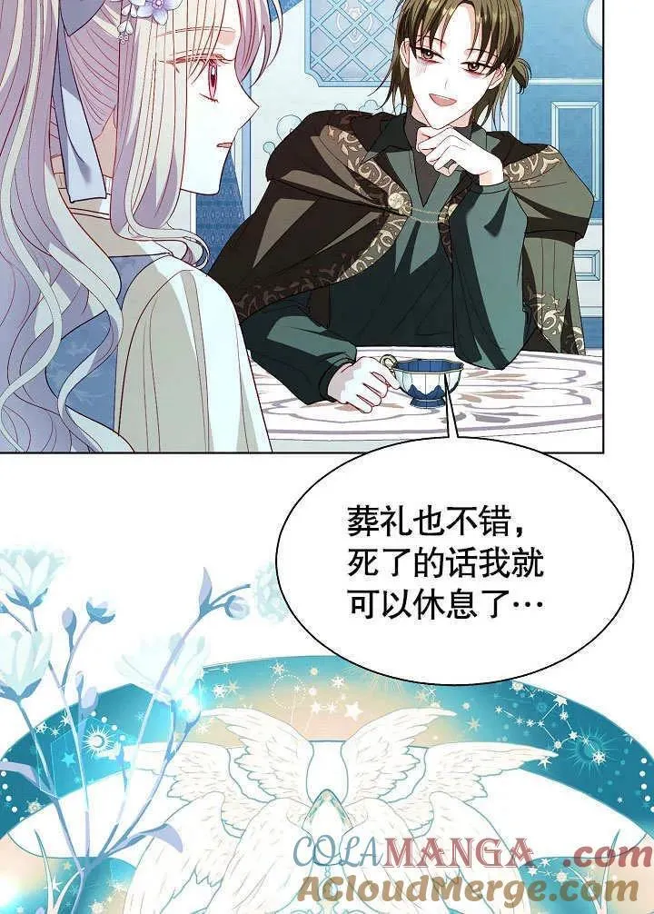 第66话 第79页