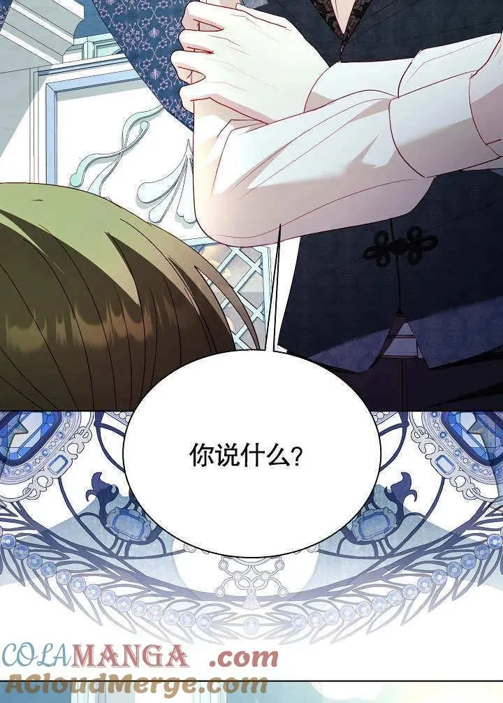 第66话 第85页