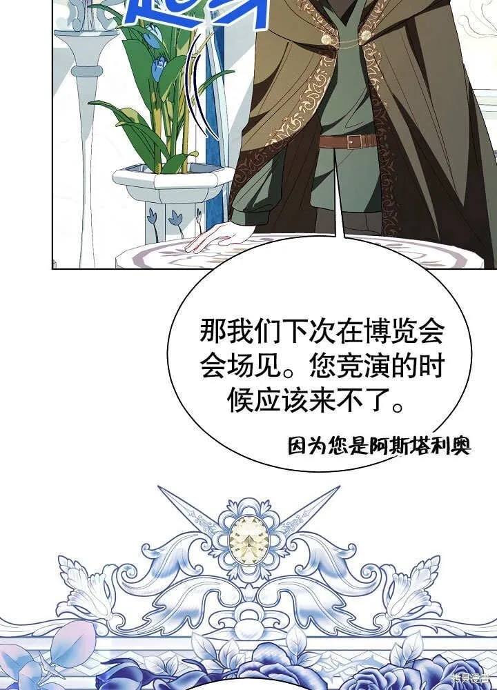 第67话 第19页
