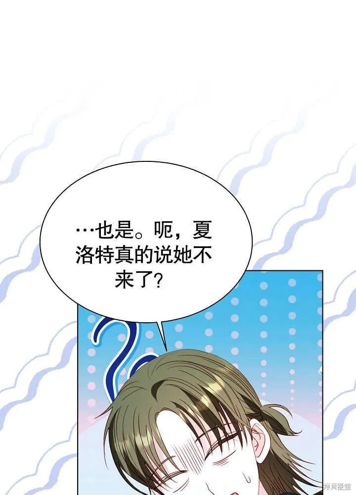 第67话 第25页