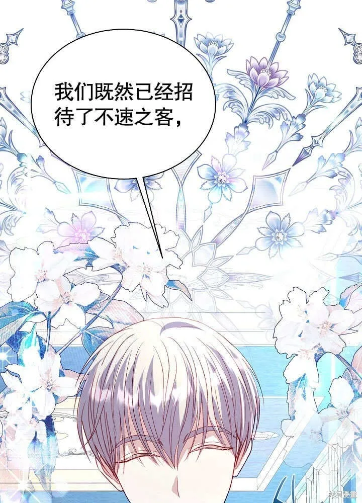 第67话 第27页