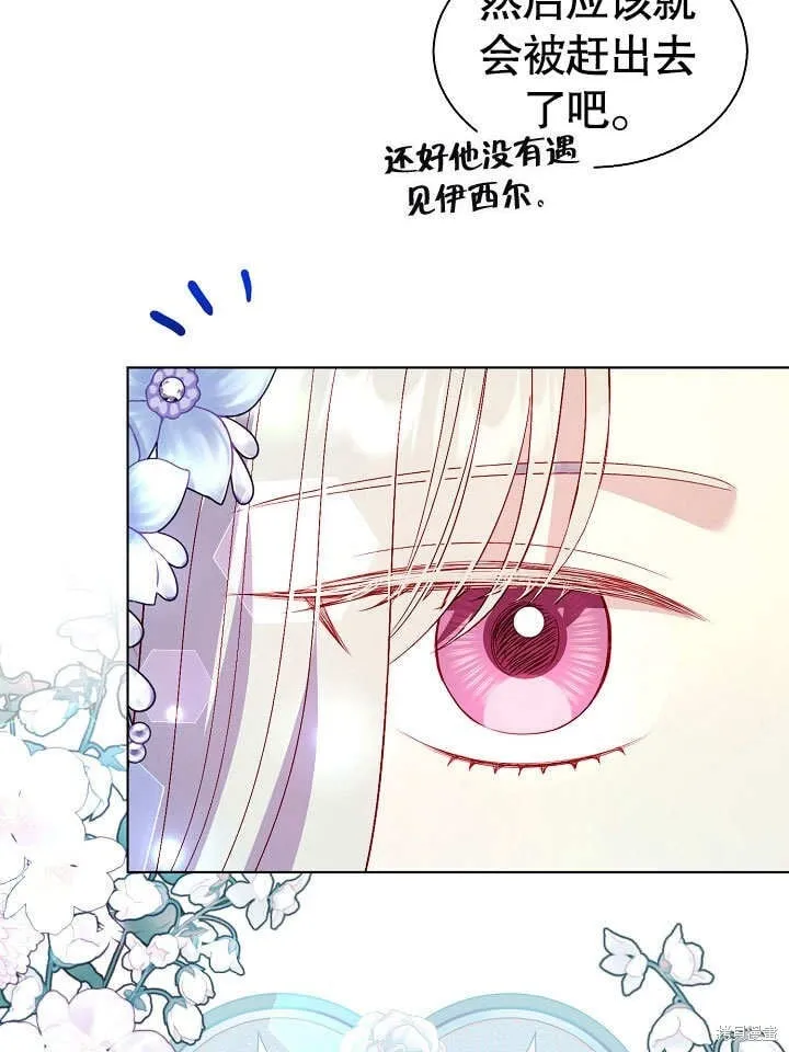 第67话 第34页