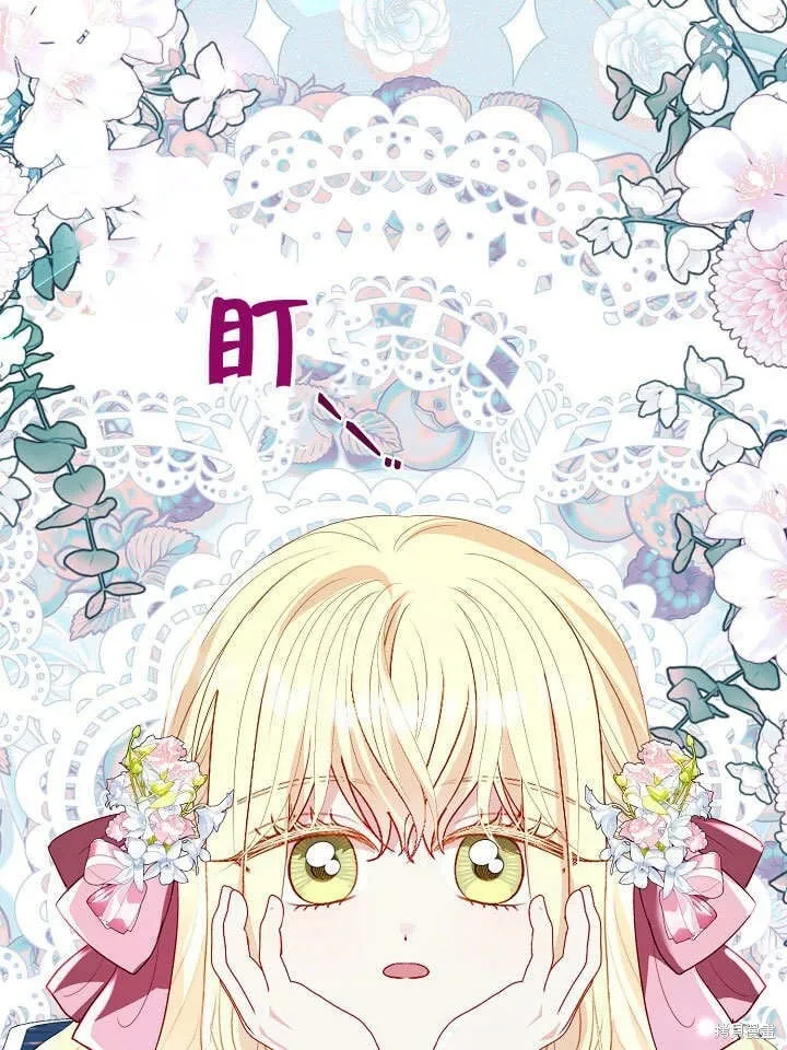 第67话 第35页