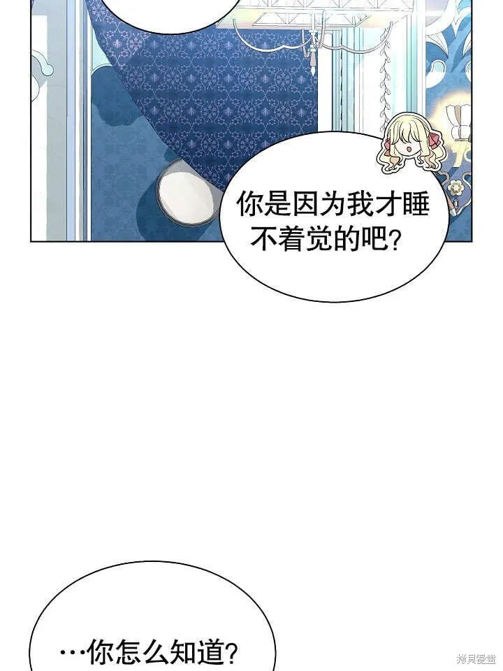 第67话 第37页