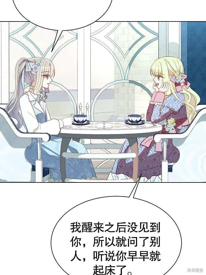 第67话 第38页