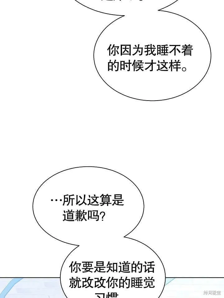 第67话 第39页