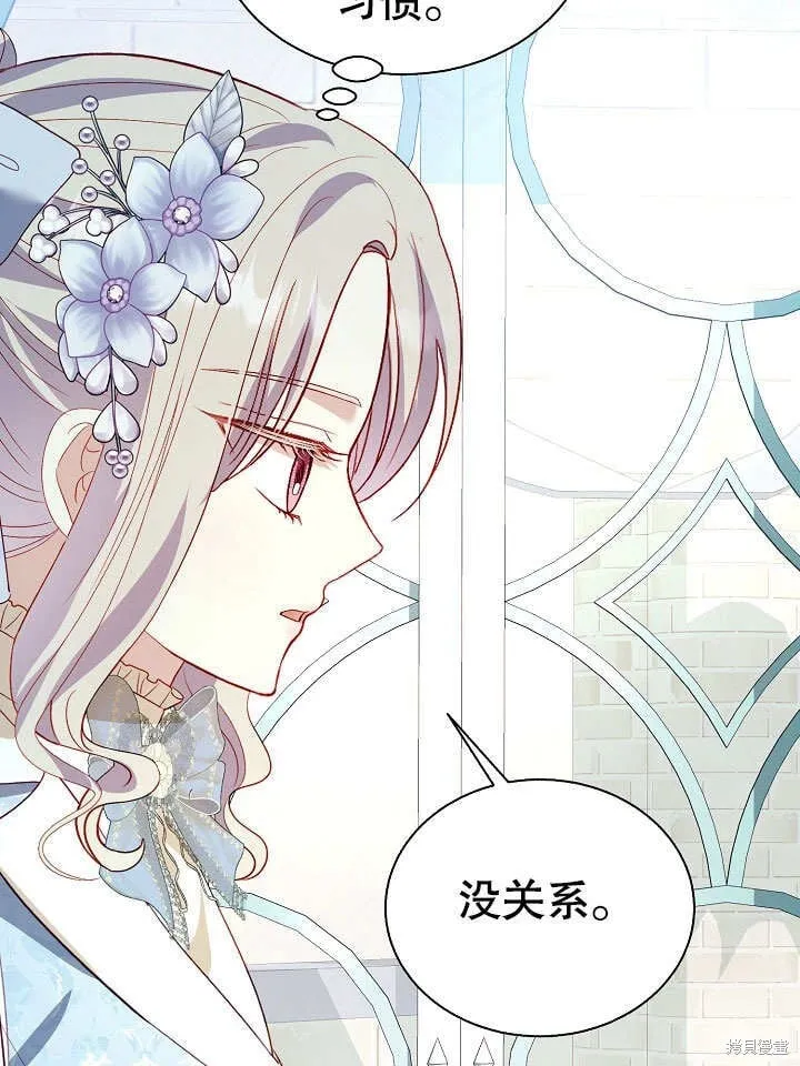 第67话 第40页