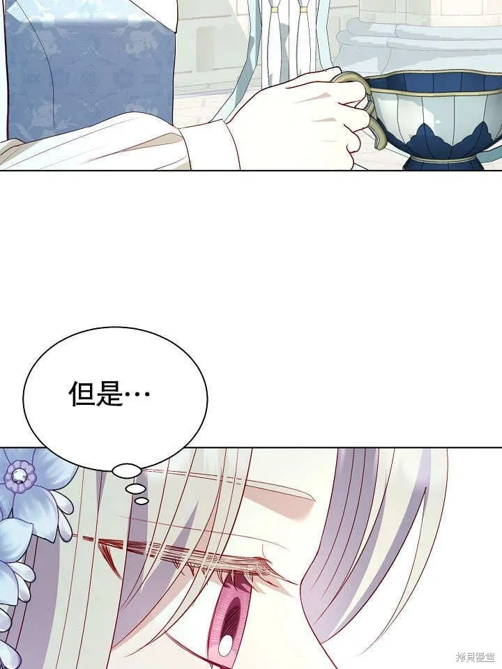 第67话 第41页