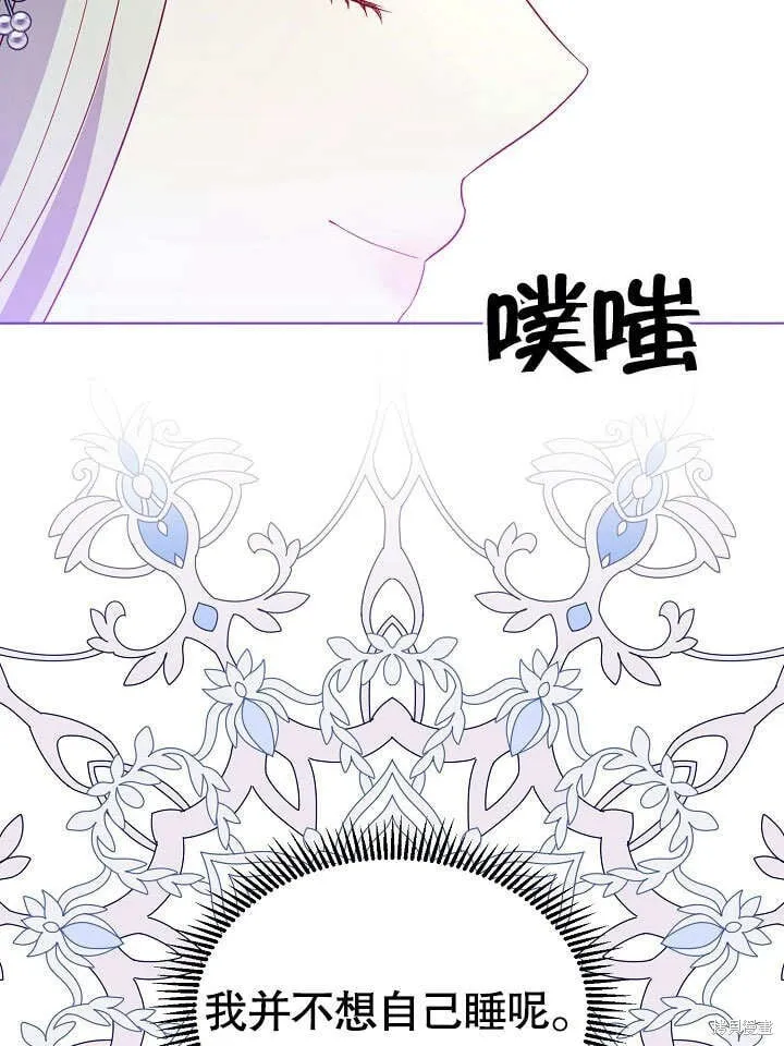 第67话 第42页