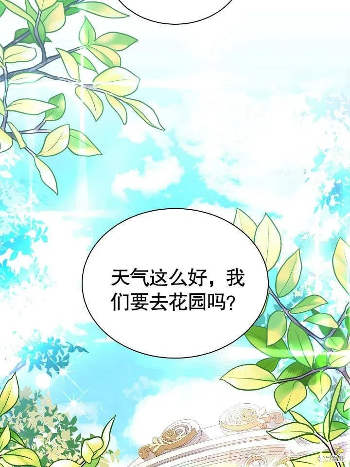 第67话 第45页