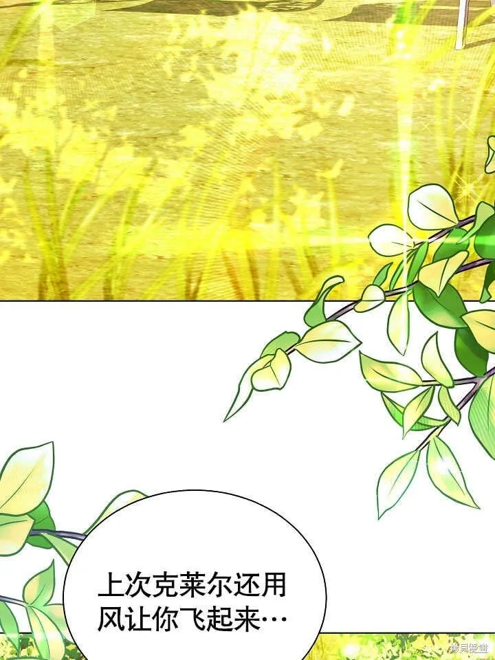 第67话 第47页