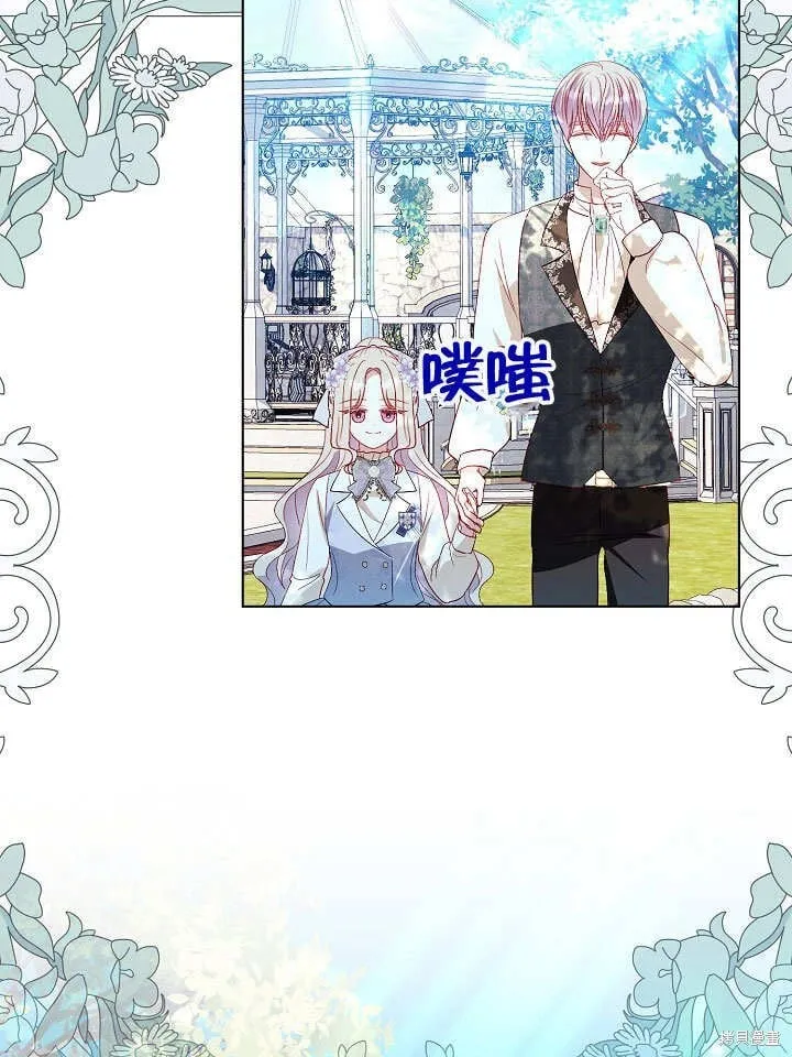 第67话 第50页