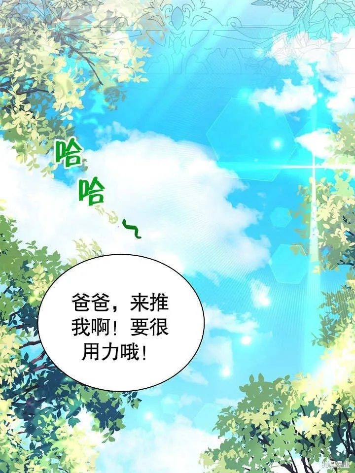 第67话 第51页