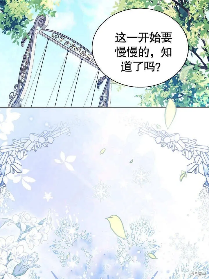 第67话 第52页