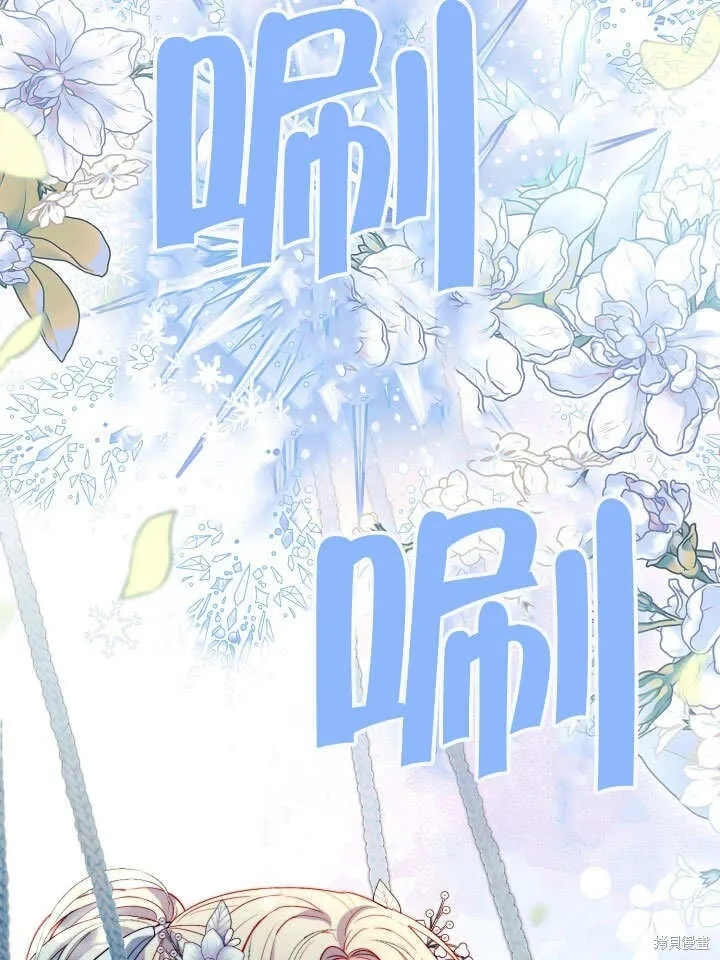第67话 第53页