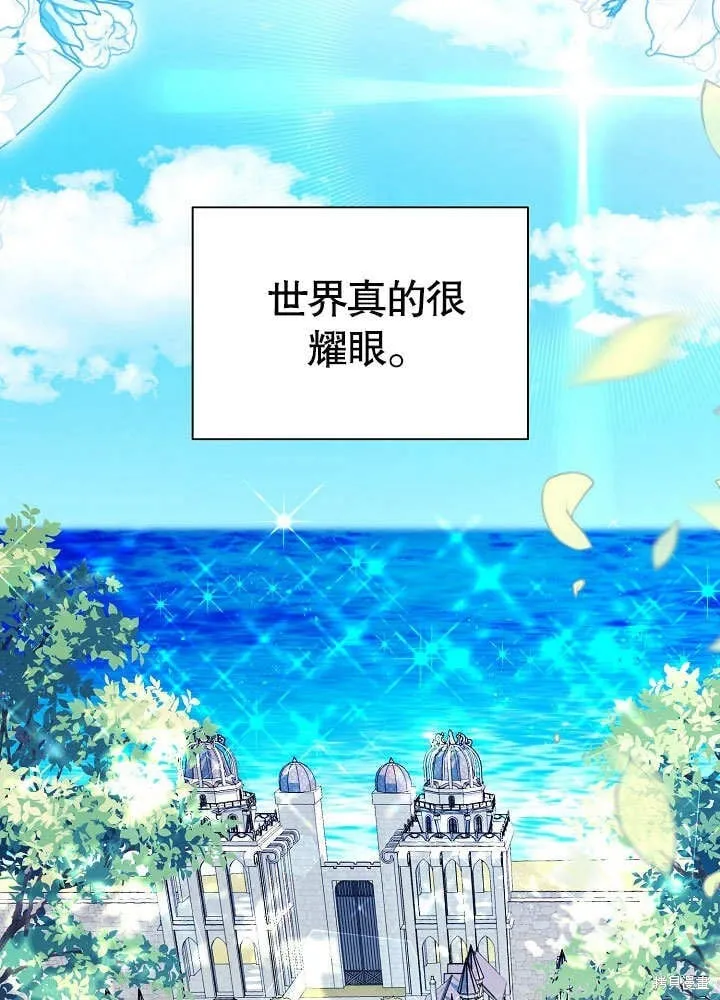 第67话 第56页