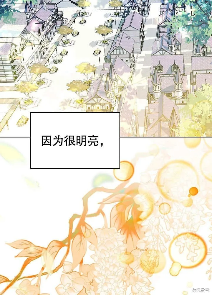 第67话 第57页