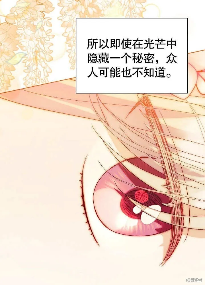 第67话 第58页