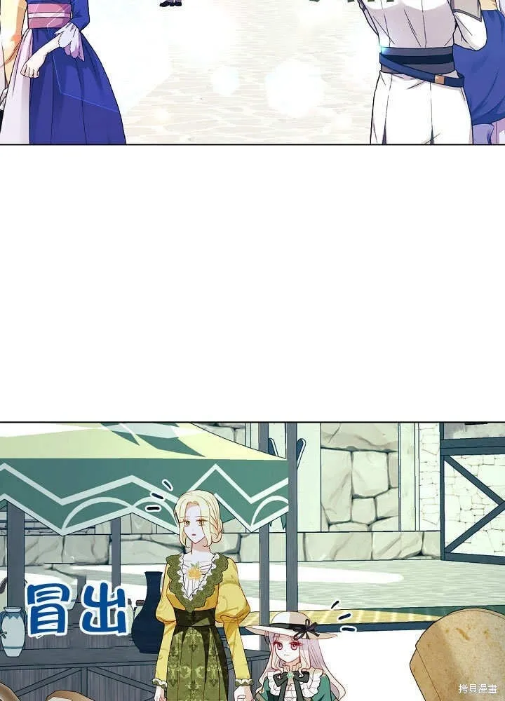第67话 第64页