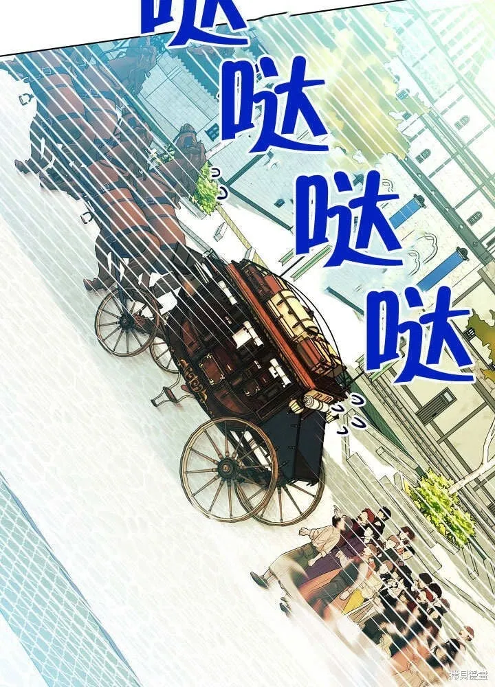 第67话 第69页